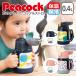 �s�[�R�b�N Peacock �s�[�R�b�N���@�r 2WAY�{�g���i�R�b�v���X�g���[�j0.36/0.4L �ۉ��ۗ� ���� 360ml/400ml �X�g���[�}�O �X�g���[ �R�b�v�t��