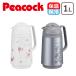 �s�[�R�b�N Peacock �n���f�B�|�b�g 1.0L ���|�b�g �ۉ��|�b�g �K���X���@�r 1L �ۉ��ۗ� 1���b�g�� �K���X�|�b�g �s�[�R�b�N���@�r GHD-100