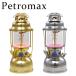[ параллель импортные товары ]pe Toro Max HK500 высокого давления фонарь Petromax
