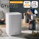 kwaz сухой тип сырой мусор отделка машина gyutoGYUTTO QS678WH 2.5L QUADS