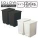 �\���E SOLOW �S�~�� �y�_���I�[�v�� �c�C�� 45L 2�Z�b�g �ӂ��t�� �y�_���� ���J�� ���J��