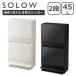�S�~�� �\���E SOLOW �ʘH�Ŏg����y�_�����ʃX�g�b�J�[ 2�i 45L �X�g�b�N���[ ���[�{�b�N�X �_�X�g�{�b�N�X