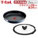 �e�B�t�@�[�� �t���C�p�� �Z�b�g �t���C�p��28cm + �K���X�W28cm �C���W�j�I�E�l�I ���C�����u���[�E�C���e���X 2�_�Z�b�g kt1 �K�X �K�X�ΐ�p ���� T-fal