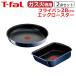 �e�B�t�@�[�� �t���C�p�� �Z�b�g �t���C�p��28cm + �G�b�O���[�X�^�[ �C���W�j�I�E�l�I ���C�����u���[�E�C���e���X 2�_�Z�b�g kt1 �K�X �K�X�ΐ�p ���� T-fal