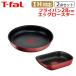 ƥե ե饤ѥ å ե饤ѥ28cm+å 󥸥˥ͥ IH롼塦ߥƥå 2å IHб    kt1 T-fal
