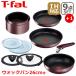 eBt@[ CWjIElI IH}uEEA~ebh tCp Zbg9 L38591 + EHbNp26cm 10_Zbg WP1 IHΉ ΑΉ T-fal