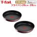 �e�B�t�@�[�� �Z�b�g �t���C�p��26cm + �t���C�p��28cm �C���W�j�I�E�l�I IH�}�����u���E���E�A�����~�e�b�h 2�_�Z�b�g IH�Ή� �K�X �K�X�� ���� ���p kt1 T-fal