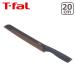 �e�B�t�@�[�� �t���b�V���L�b�`�� �u���b�h�i�C�t 20cm K13434 �p���؂� T-fal