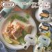 tofi-Toffy половина hot тостер для бутербродов plate замена тип K-HS5 2WAY электрический hot тостер для бутербродов хлеб 1 листов стильный кухня бытовая техника retro кухонная утварь 