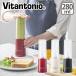 bi Tanto nio Mini бутылка b Len da- соковыжималка миксер кухня бытовая техника Vitantonio