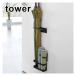  Yamazaki реальный индустрия tower tower стойка для зонтов тонкий магнит umbrella подставка длинный зонт официальный online магазин 