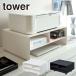  Yamazaki реальный индустрия tower tower two way принтер место хранения подставка 4348 4349 принтер место хранения с роликами .yamazaki официальный online магазин 