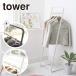 �R����� tower �^���[ �R�[�g�n���K�[ KD 7671 7672 �R�[�g�|�� yamazaki ���� �I�����C���V���b�v ����