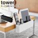 �R����� tower �^���[ �e�[�u���������R�����b�N �z���C�g �u���b�N 1574 1575 �X�^���h ���[ yamazaki �^���[�V���[�Y ���� �I�����C���V���b�v