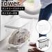  Yamazaki реальный индустрия tower tower корзина для белья с роликами . широкий & low 35L 6627 6628 стирка корзина .. корзина yamazaki официальный online магазин 