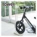  Yamazaki реальный индустрия tower tower педаль нет велосипед & шлем подставка 4340/4341 официальный online магазин 