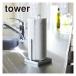 �R����� tower �^���[ �L�b�`���y�[�p�[�z���_�[ 6781�E6782 ���� �I�����C���V���b�v