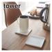 �R����� tower �^���[ ���̃R�[�X�^�[ �p�^ 2536/2537 ���� �I�����C���V���b�v