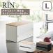 �R����� RIN ���� �Ў�ŃJ�b�g�B����L�b�`���y�[�p�[�z���_�[ L �u���E�� �i�`������ 1644 1645 yamazaki ���� �I�����C���V���b�v ����