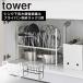  Yamazaki реальный индустрия tower tower раковина внизу высота регулировка кастрюля крышка &amp; сковорода место хранения подставка 2 уровень белый черный 5593 5594 официальный online магазин yamazaki