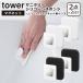 �R����� tower �^���[ �}�O�l�b�g �T�j�^���[ �V���R�[���X�|���W + �t�B�����V�[�g�}�O�l�b�g�p�x�[�X �~2�Z�b�g 1842 1843 ���� �I�����C���V���b�v yamazaki