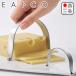 EA�gCO�i�����Ƃ��jKaku �`�[�Y�J�b�^�[ �J�N 3814055 ���C���[�`�[�Y�J�b�^�[ �L�b�`���G�� ���V�J�� ���{�� ���Y