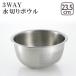 3WAY���؂�{�E�� ���V�J�� ���{��