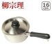 ���@�� 18-8�~���N�p���i�W�t�j 16cm�i14cm�j�i������j 312276 ���ΐ�p�iIH�s�j