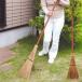 azma industry name Takumi 160 garden broom length pattern 