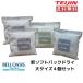 TEIJIN�y�V�^�z�\�t�g�p�b�N�h���C�@��T�C�Y�S�Z�b�g  ��������