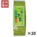 . глициния ..-. чай .. зеленый чай ввод чай с рисовыми зернами (200g)20шт.@/1 кейс 