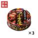  ho Tey f-z корпорация ho Tey .. кимчи 60g×3 жестяная банка комплект 