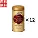 VAN HOUTEN van сигнал тонн Gold этикетка какао 100g × 12 жестяная банка ss