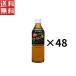 . глициния . oolong tea 500ml пластиковая бутылка 48 шт. входит нет сахар чай без ароматизации . дракон чай 