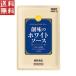 �n���H�i �n���̃z���C�g�\�[�X 1kg �Ɩ��p �k�C���Y���N���[�� ���� �o�^�[ up