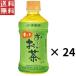 �ɓ��� ���[������ �Β� HOT PET  345ml �~ 24�{ ������ �z�b�g�p���t