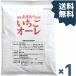 NITTOH...... использование клубника ole 500g