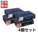 �e�C�W�� �����ƃf�I�P�[�X light �y��T�C�Y�z 4�Z�b�g  �������� w72*d52*h20