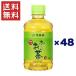��������!!�ɓ��� ���`������ �Β� 280ml�~48�{�Z�b�g ���Y���t100���g�p ����L���Ȗ����Β� �����^�тɕ֗��ȃT�C�Y