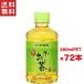 ��������!!�ɓ��� ���`������ �Β� 280ml�~72�{�Z�b�g ���Y���t100���g�p ����L���Ȗ����Β� �����^�тɕ֗��ȃT�C�Y