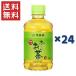 ��������!!�ɓ��� ���`������ �Β� 280ml�~24�{�Z�b�g ���Y���t100���g�p ����L���Ȗ����Β� �����^�тɕ֗��ȃT�C�Y