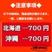 �y���������I�z��󃁃O�~���N�@�k�C������ LL 1000ml�~�P�Q�{(1�P�[�X)�y�퉷�z�y�~���N�z �֘A�摜2