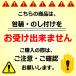 �y���������z �X�i ���Ƃ��ӂ������� 2�P�[�X(24��) �y�Ƃ��Ӂz�y�������z�y�퉷�z�y�����ۑ��z �֘A�摜3