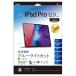 iPadPro 12.9 2020  վݸե ֥롼饤ȥå  ˢ쥹ù TBF-IPP202FLKBC