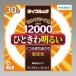 �z�^���N�X FCL30EX-L/28-XL2 �d���F