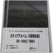�e�[�W�[ �X�^���v�A���o�� �f���b�N�X �X�y�A �P�Зp 6�i���䎆 10���� SB-306S �u���b�N