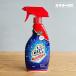  пятна вытащенный .okisi clean Max сила спрей 354ml пятна вытащенный пятна брать . жидкий гель аромат pre уход моющее средство стирка загрязнения цвет рисунок предмет OXICLEAN MAXFORCE