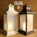 LED фонарь модный LED fire - фонарь тип аккумулятора .. цвет интерьер машина b античный Vintage черепаха yama свеча house 