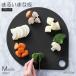 . печать ... кухонная доска черный чёрный M 30cm чёрный . кухонная доска круглый раунд 350×300×10mm разрезной панель dishwasher соответствует KAI