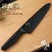 �֑��Z � �� ���n ���� �V�F�t�Y�i�C�t 180mm AB5192 �m� ������� ���������� ���E���p �`�^���R�[�e�B���O